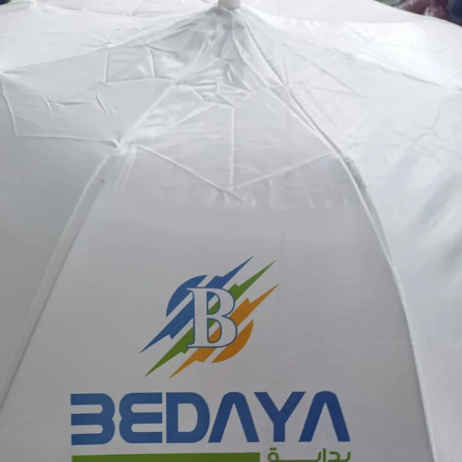 شمسية دعائية — Bedaya